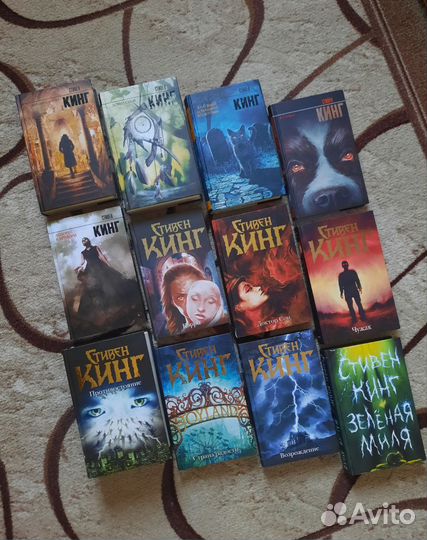 Стивен Кинг