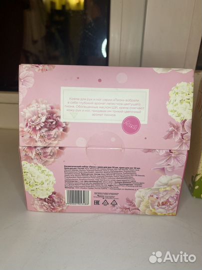 Наборы кремов