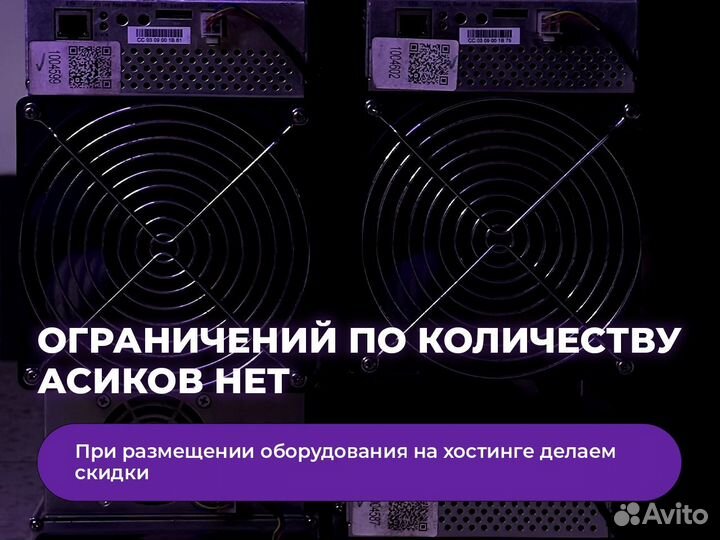 Хостинг Antminer S19K Pro 120T - аренда стойко мес