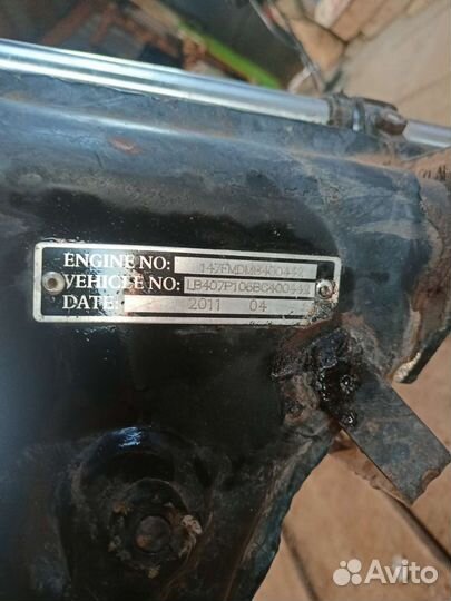 Рама от альфы