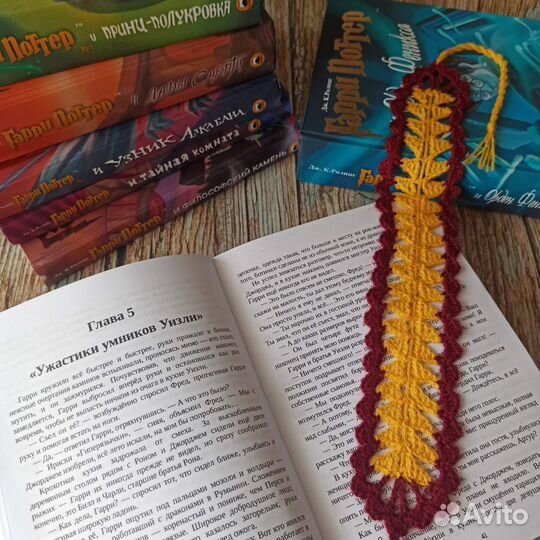 Закладка для книг Гарри Поттер (Гриффиндор)