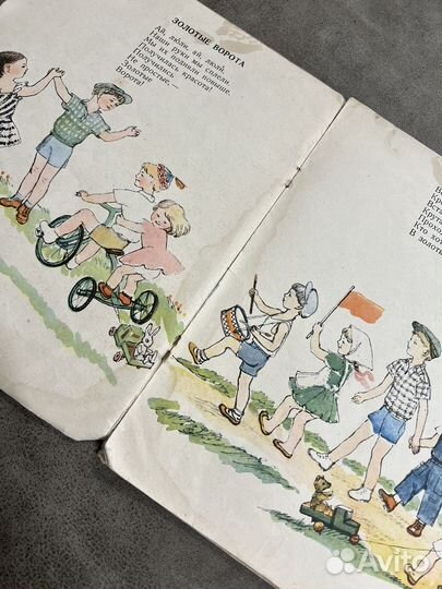 Советские детские книги СССР, лот