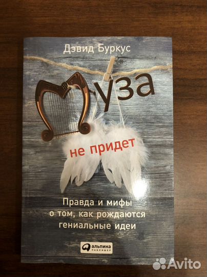 Книги для саморазвития