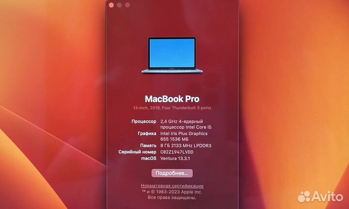 MacBook Pro 13/2019 Intel Core i5 8/512gb