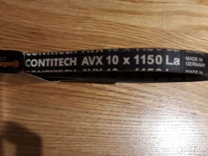 Ремень клиновой AVX 10x1150 Contitech