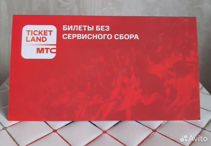 Подарочная карта Ticket land