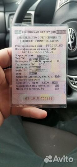 LADA Kalina 1.6 МТ, 2011, 120 000 км