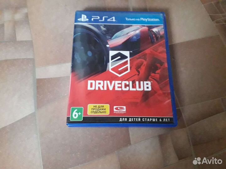 Driveclub