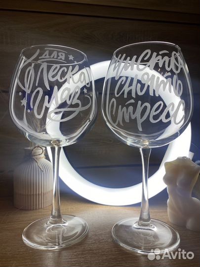Бокалы с гравировкой (подарок )