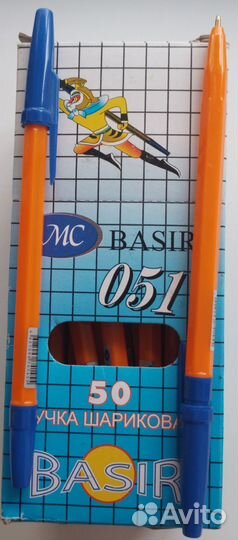 Шариковые ручки имп.(50 шт.)