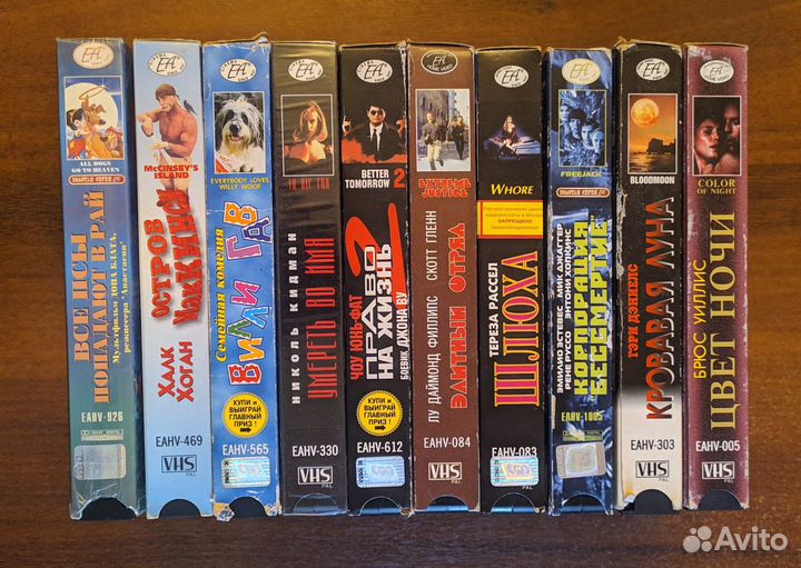 Vhs кассеты от еа