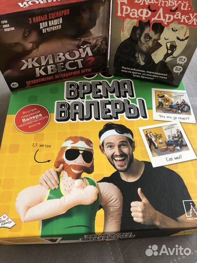 Настольные игры