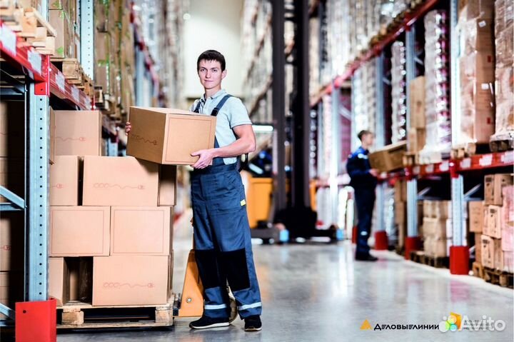 Кладовщик на склад