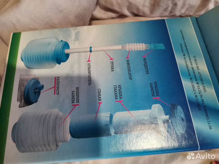 Тренажёр физкультурный имитатор