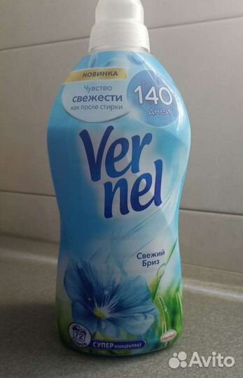 Кондиционер для белья Вернель
