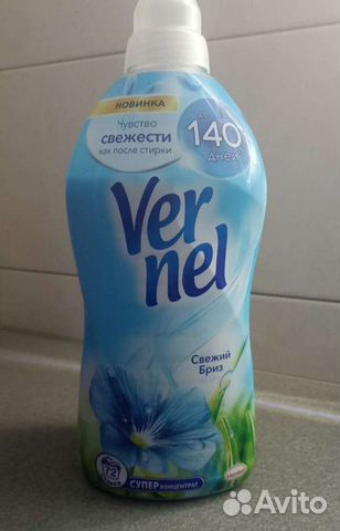 Кондиционер для белья Вернель