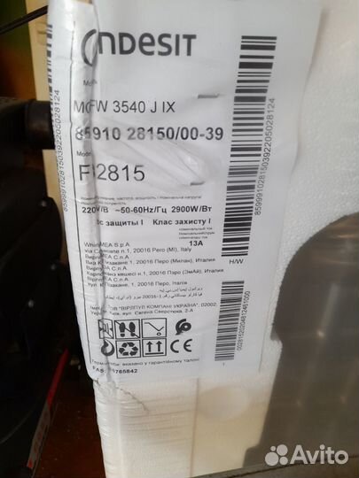 Электрический духовой шкаф Indesit IFW 3540 J IX