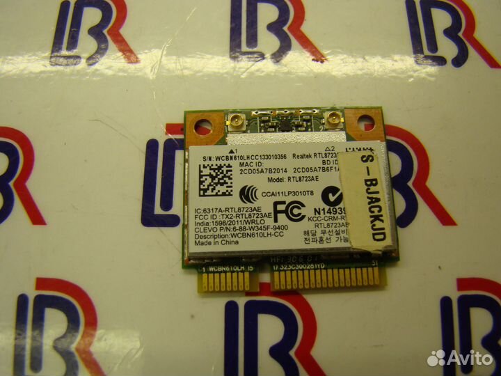 Realtek RTL8723AE Wi-Fi DNS W258ELQ