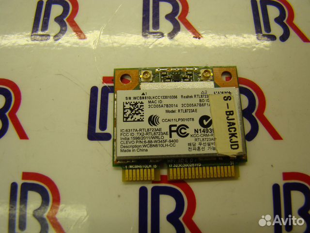 Realtek RTL8723AE Wi-Fi DNS W258ELQ