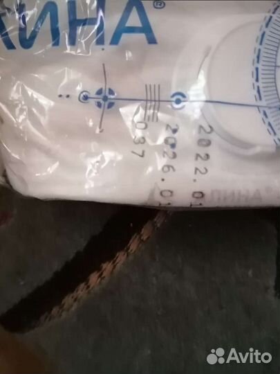 Респираторы и Алина П Алина 210 Надписи Ми нету