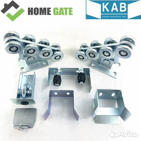 Комплект для откатных ворот Home Gate полный