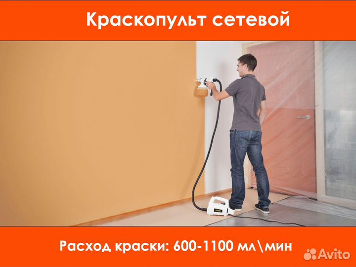 Аренда покрасочных аппаратов, краскопультов