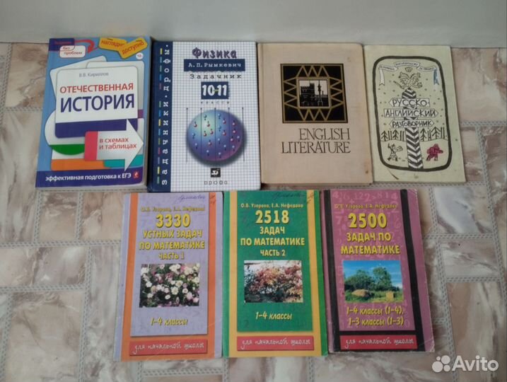 Учебники, методические пособия