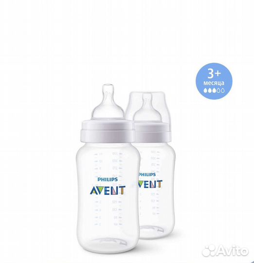 Бутылочки avent