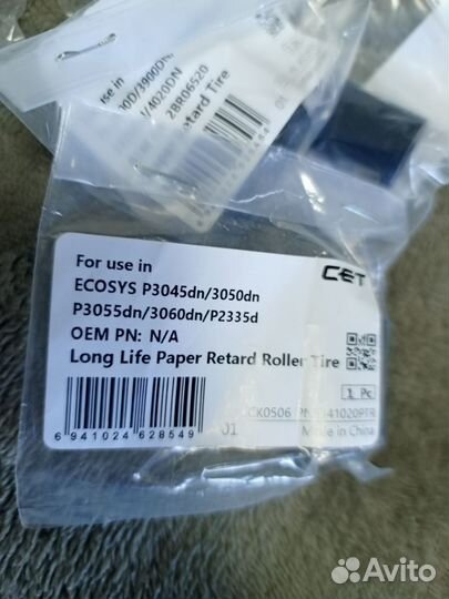 Ролик захвата C5100 M2040 2135dn FS-2100