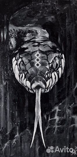 Картина “Snake Key”