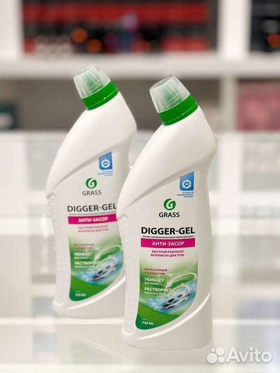 Grass Профессиональная бытовая химия для дома