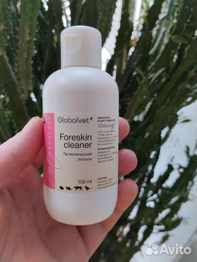 Гигиенический Лосьон для Кошек, Собак