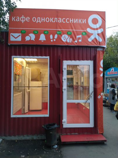 Свободного назначения, 18 м²