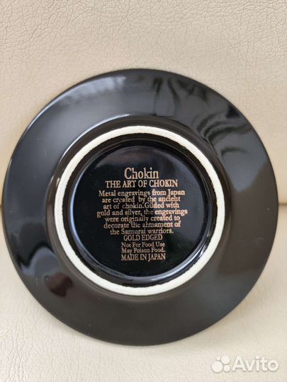 Тарелка декоративная Япония