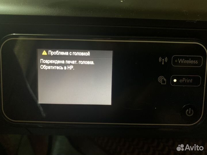 Мфу hp photosmart 5510 на запчасти