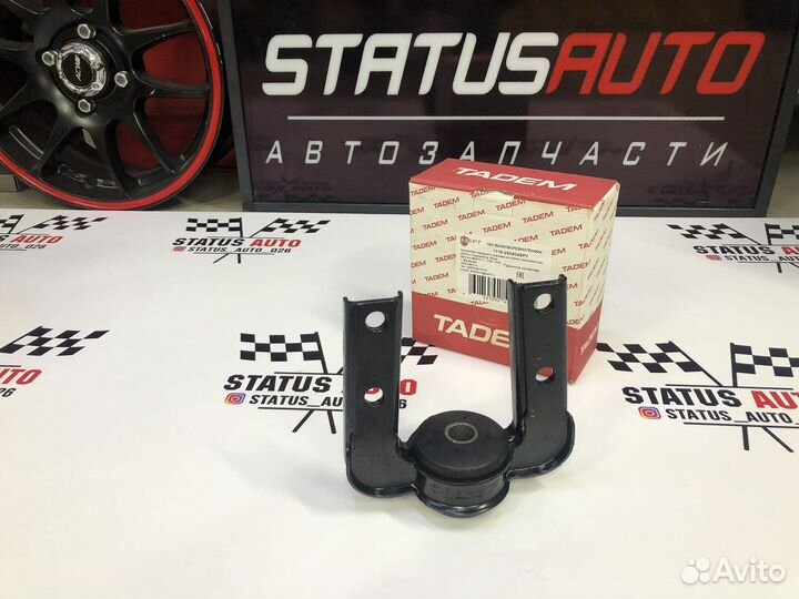 Краб кронштейн растяшки на LADA 1118