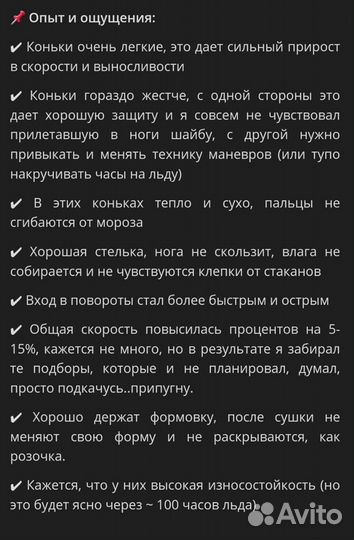 Коньки Bauer vapor x900 yth 12.0 ee