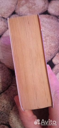 Словарь в кожаной обложке