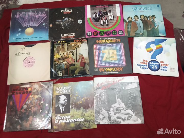 Виниловые пластинки