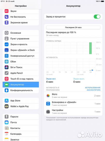 iPad 7-поколения А2197