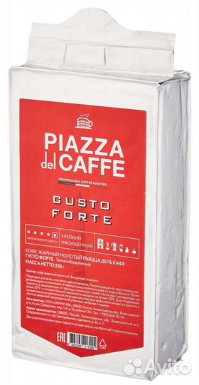 Кофейный скраб