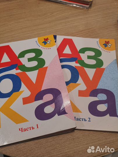 Учебники и тетради для 1 класса