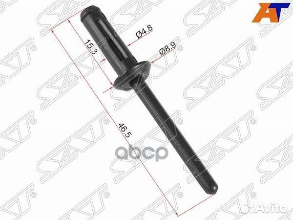 Клипса заклепка GM/ford (1 шт.) ST-M11058 Sat