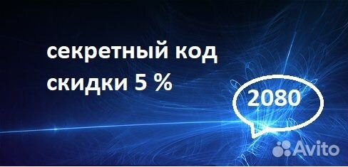 Наколенник