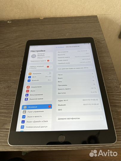 iPad 6 2018 32gb