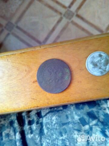 Царские монеты