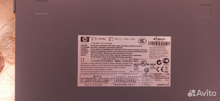 Коммутатор HP