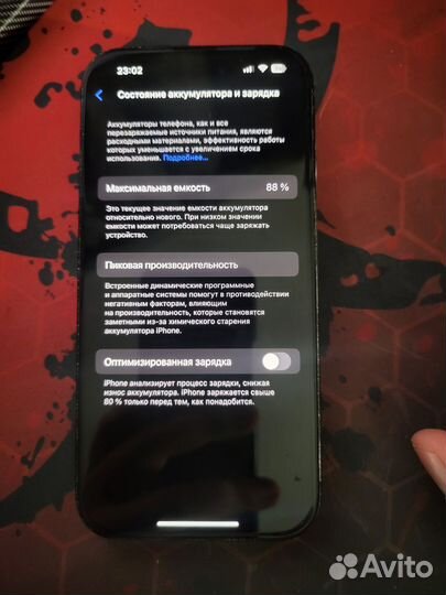 iPhone 14 Pro, 128 ГБ