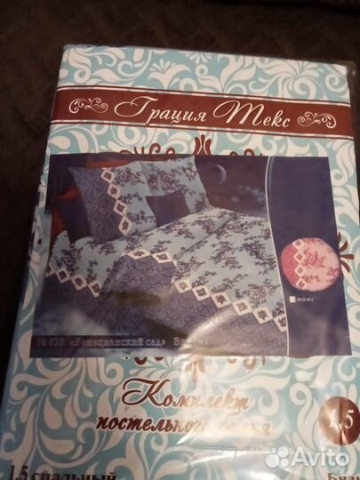 Белье постельное новое