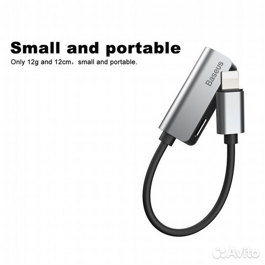 Переходник baseus L37 Male, Lightning - Dual Light